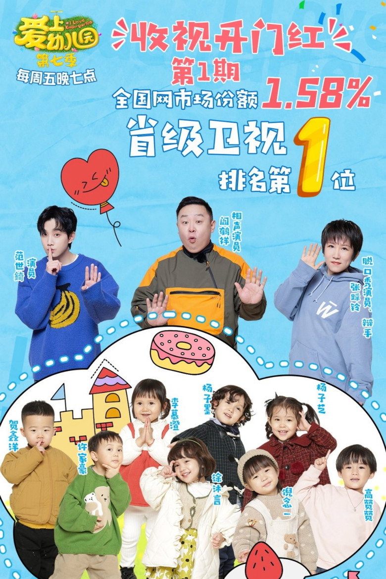Poster 1