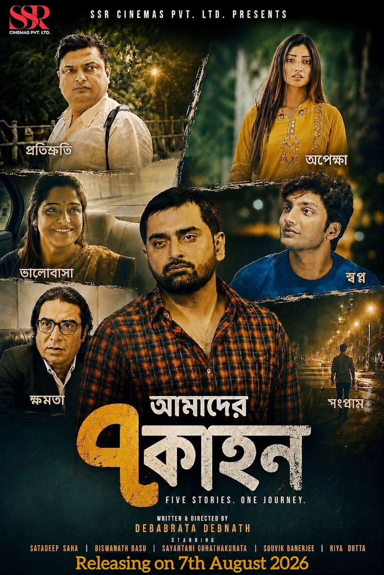 Poster 1