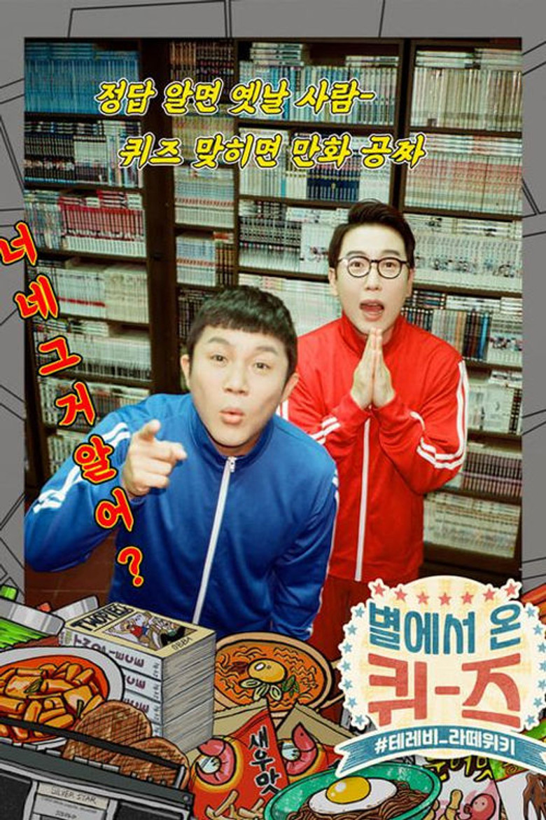 Poster 3