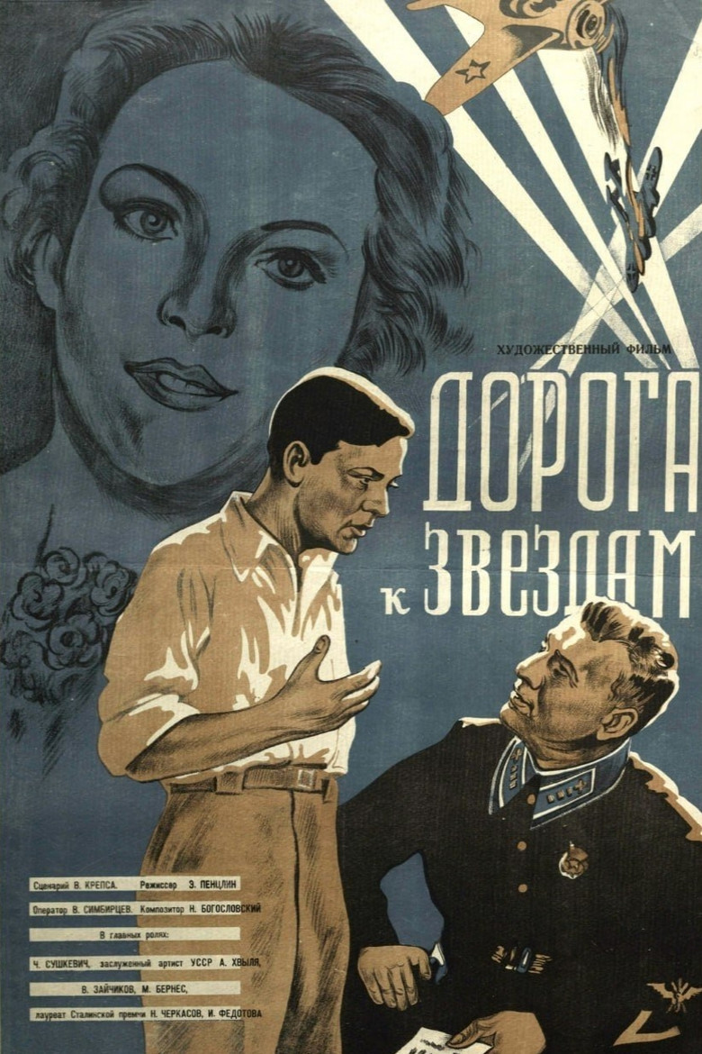 Poster 1