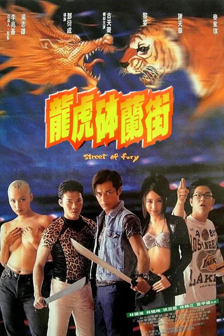 Poster 2