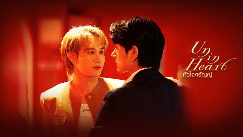 Scene 5