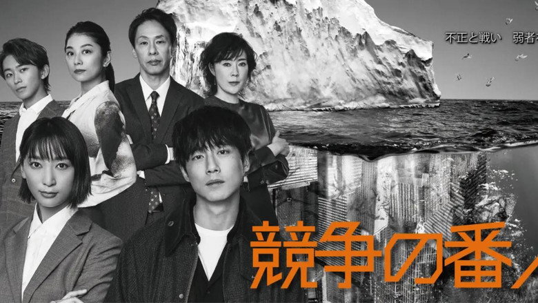 Scene 2
