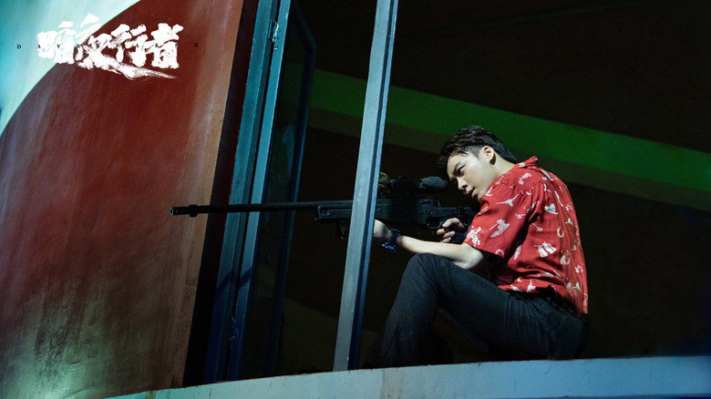 Scene 2