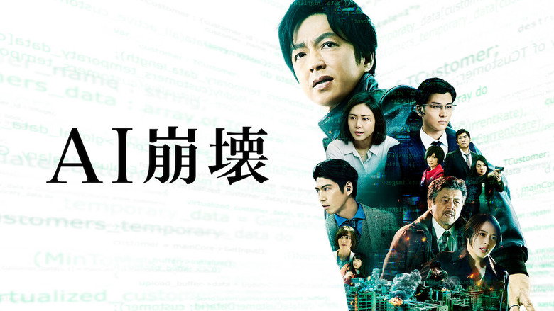 Scene 4