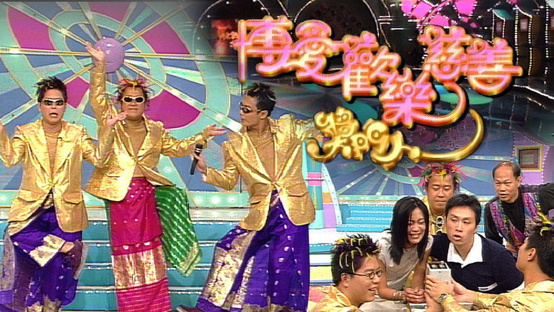 Scene 3