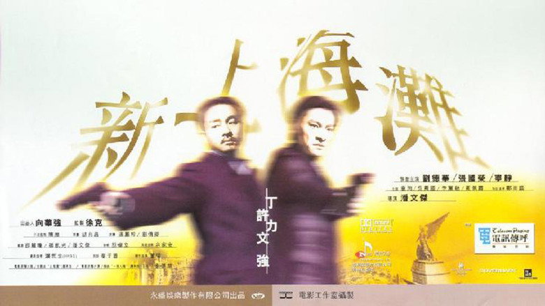 Scene 4