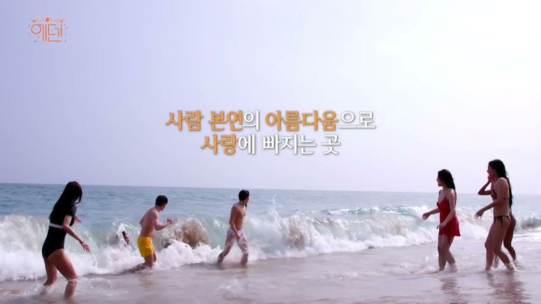 Scene 5