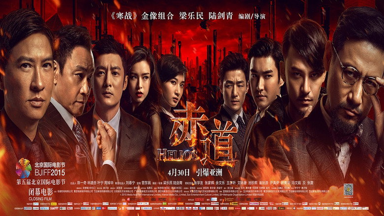 Scene 3