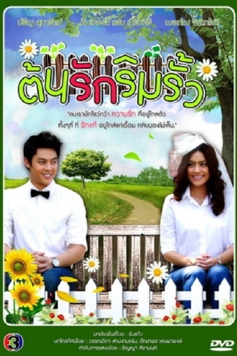Poster 1