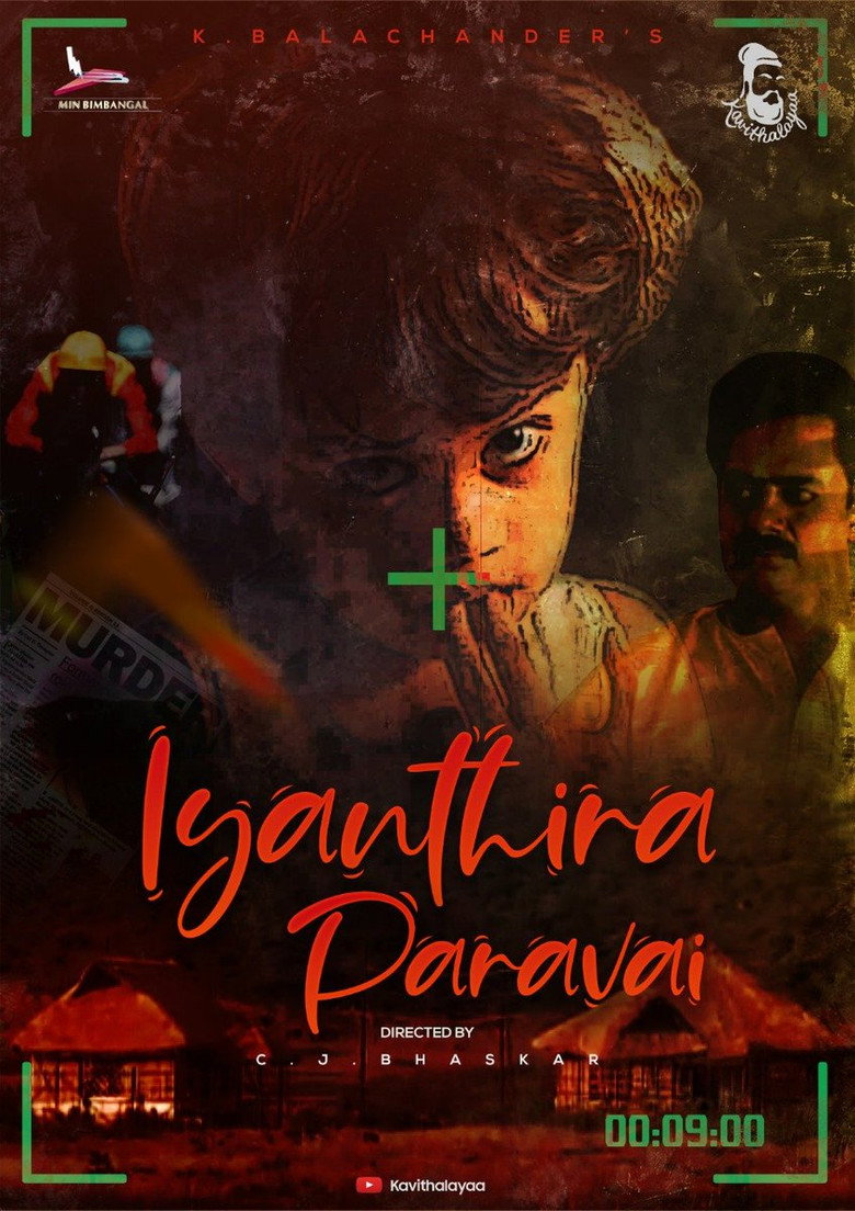 Poster 1