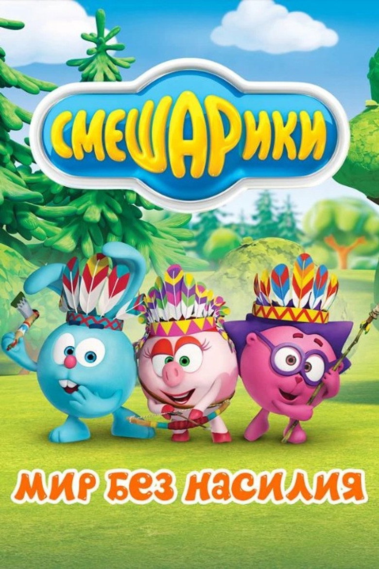 Poster 3