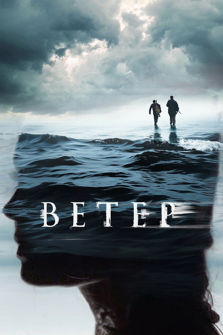 Poster 3