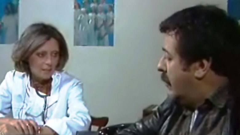 Scene 3