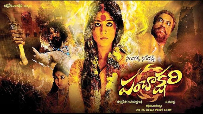 Panchakshari backdrop