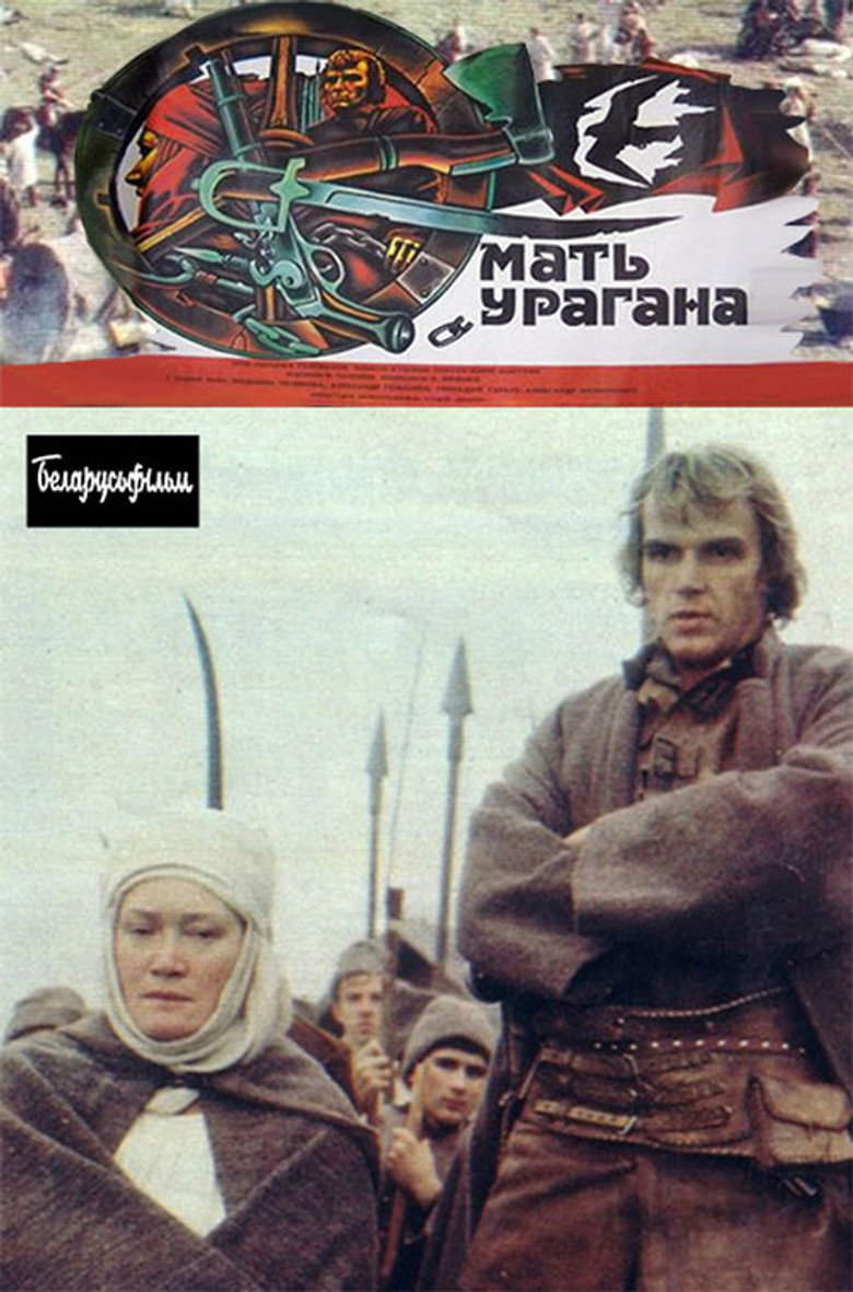 Poster 1
