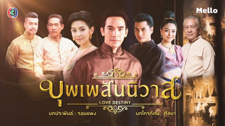 Scene 3