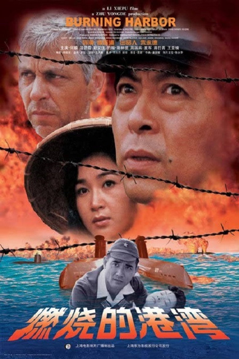 Poster 1