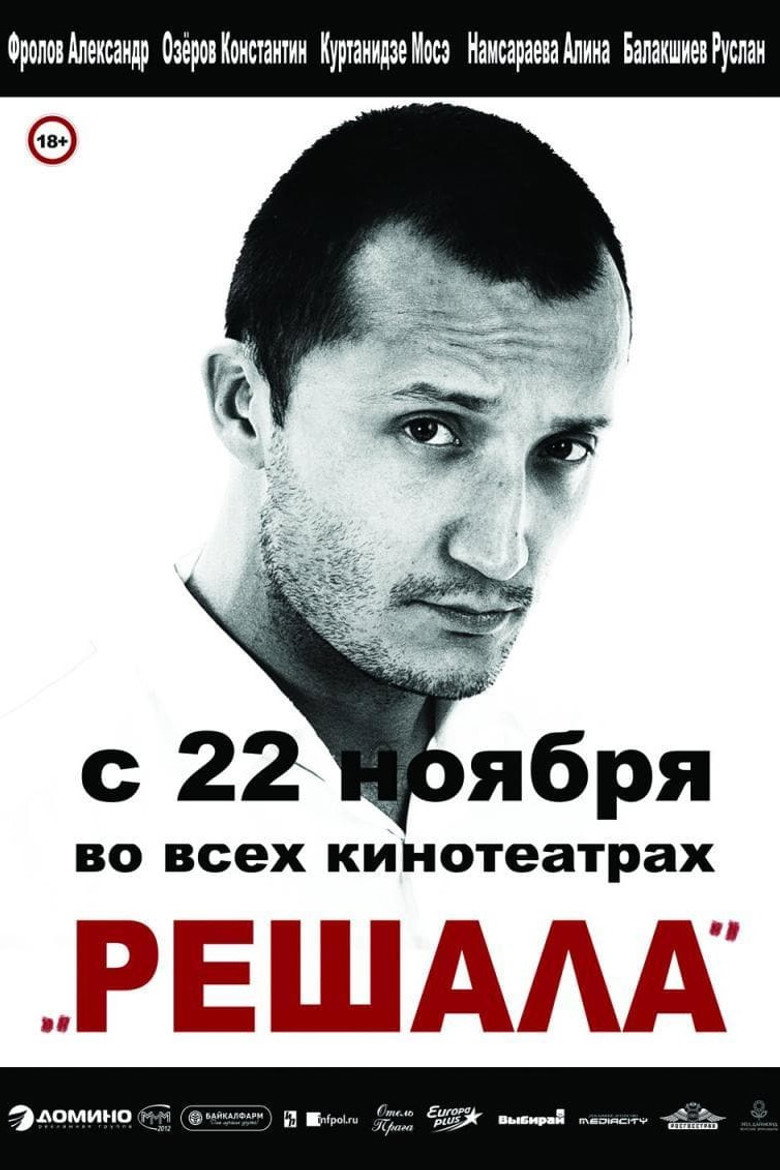 Poster 3