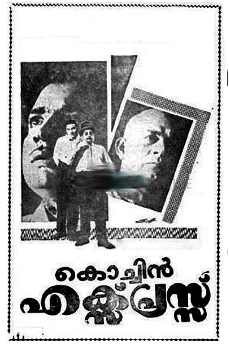Poster 1