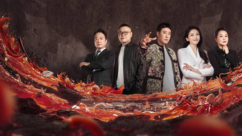 Game of Flame backdrop
