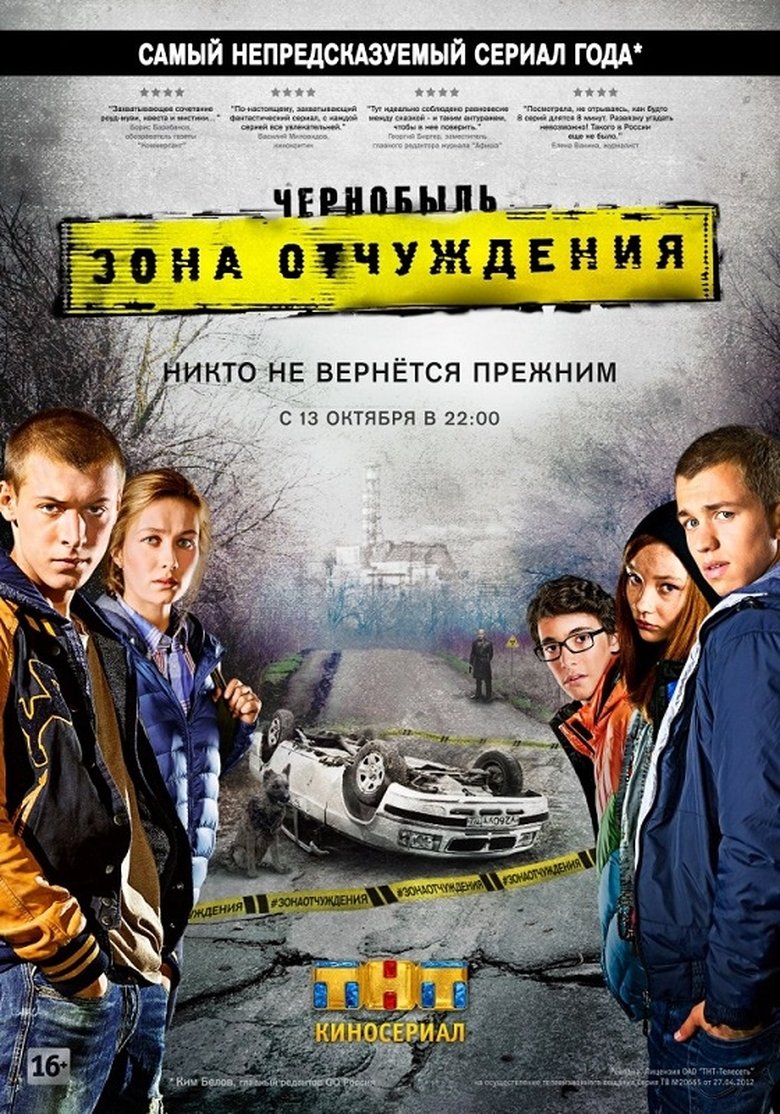 Poster 1