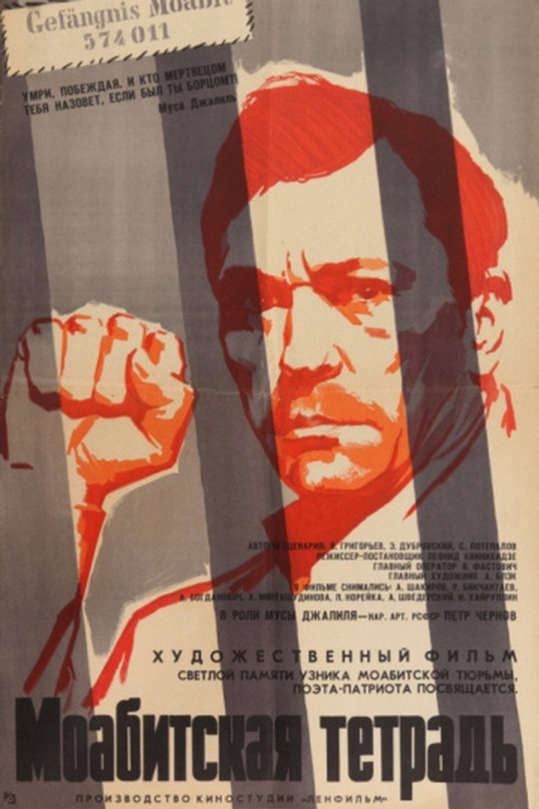 Poster 1
