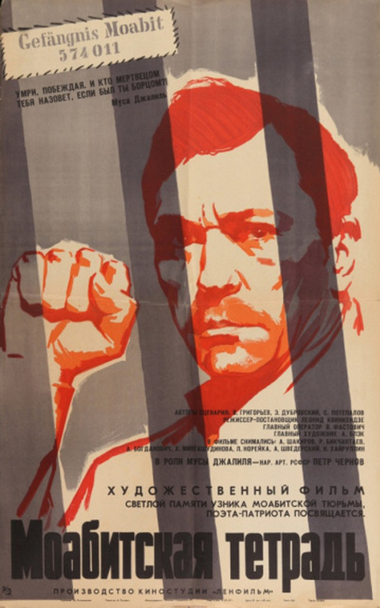 Poster 3
