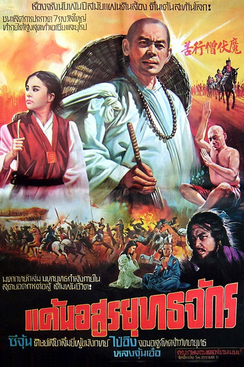 Poster 1