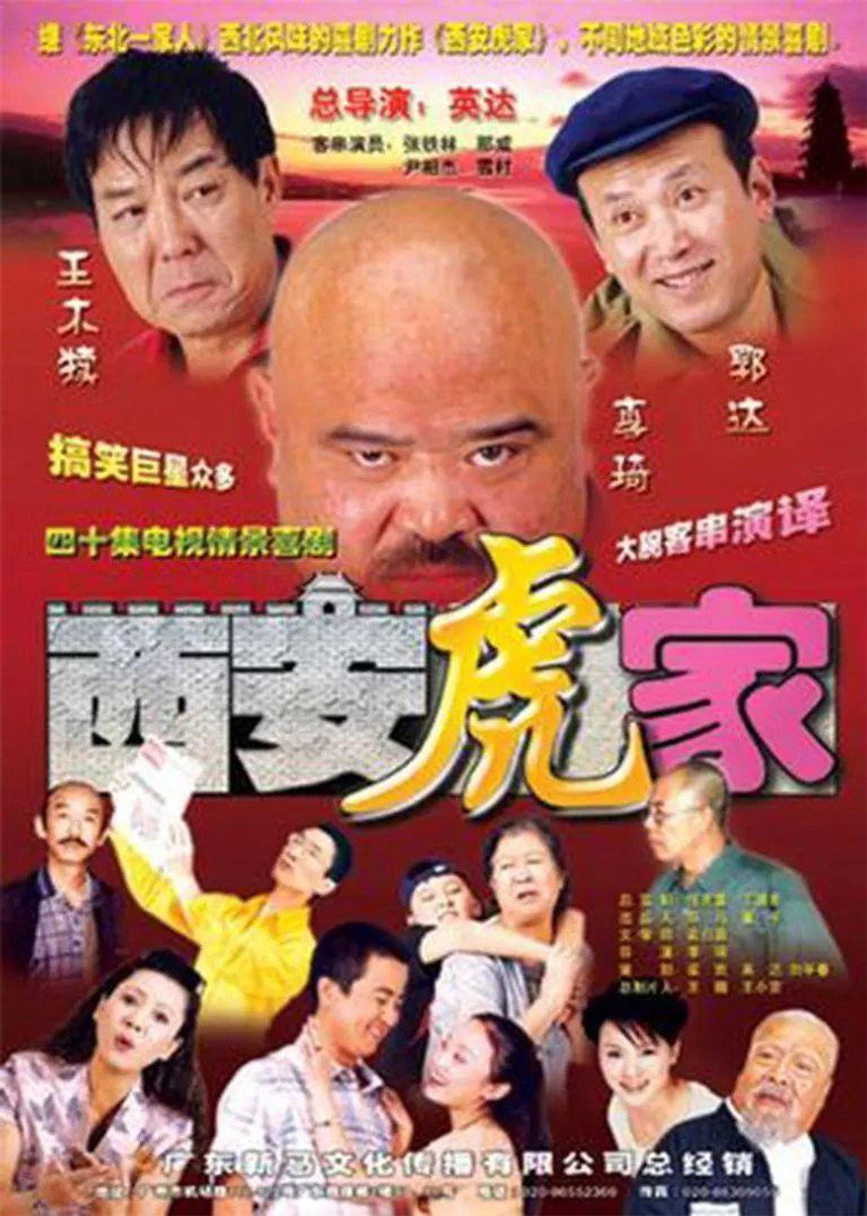 Poster 1