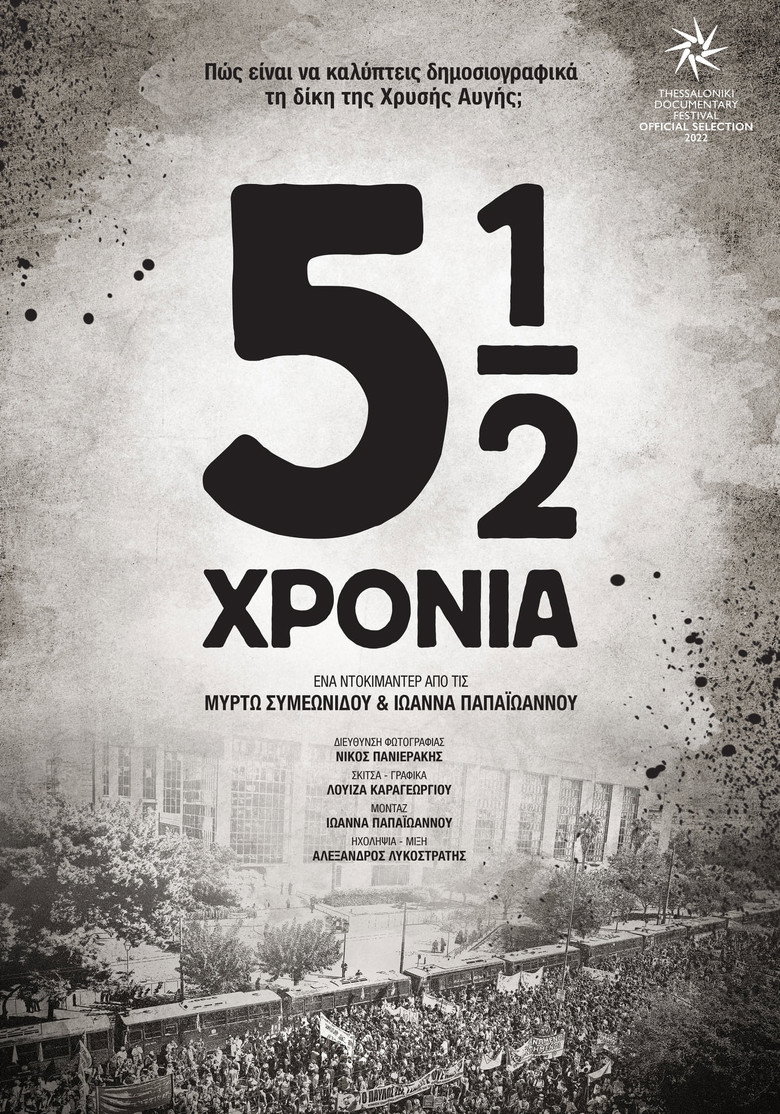 Poster 1