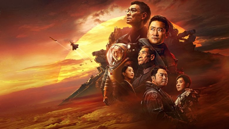 The Wandering Earth II backdrop