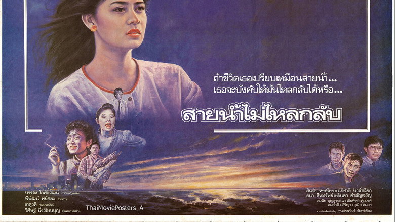 Scene 2