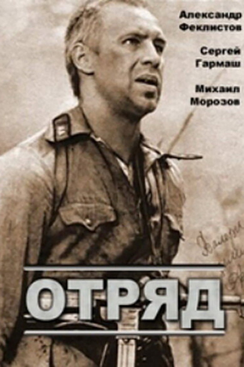 Poster 2