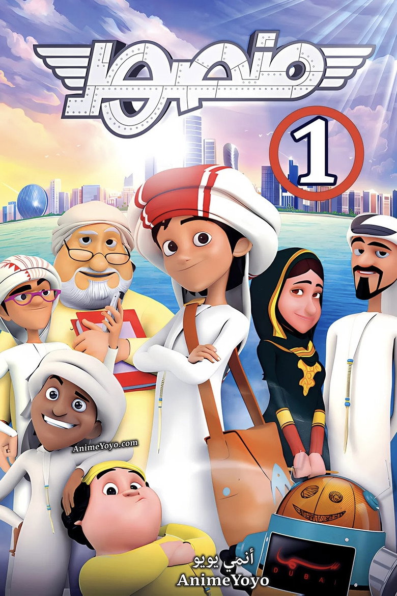 Season 1