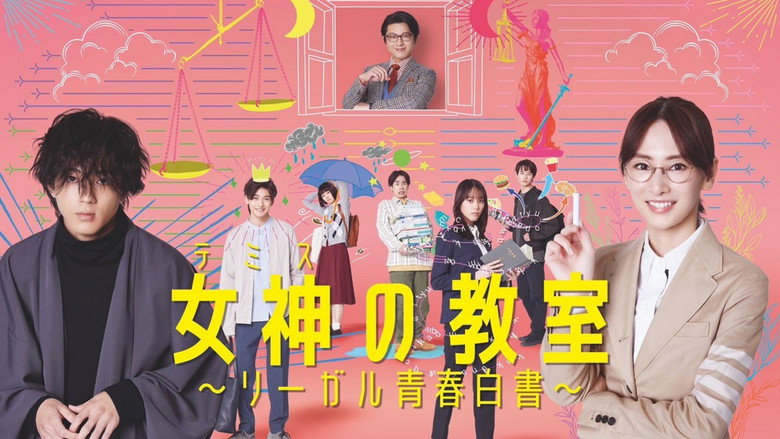 Scene 2