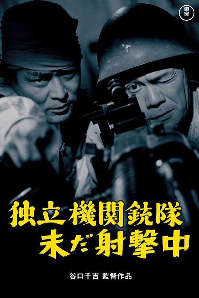 Poster 1