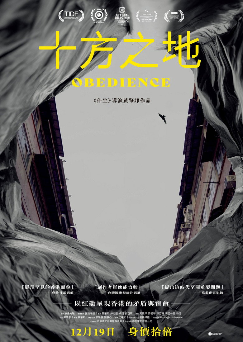 Poster 4