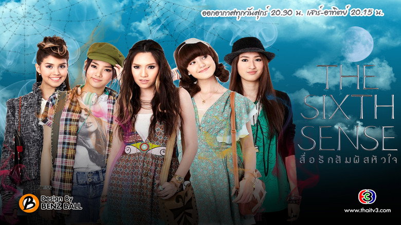 Scene 3