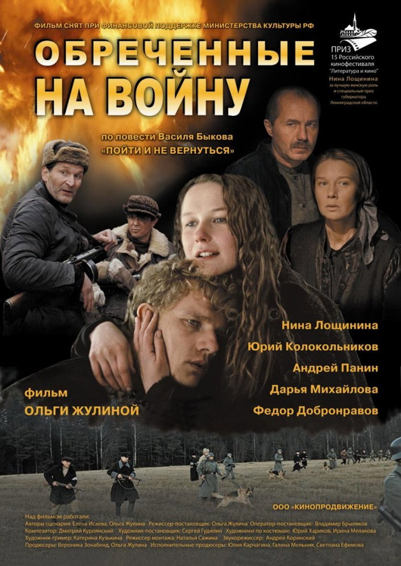 Poster 1