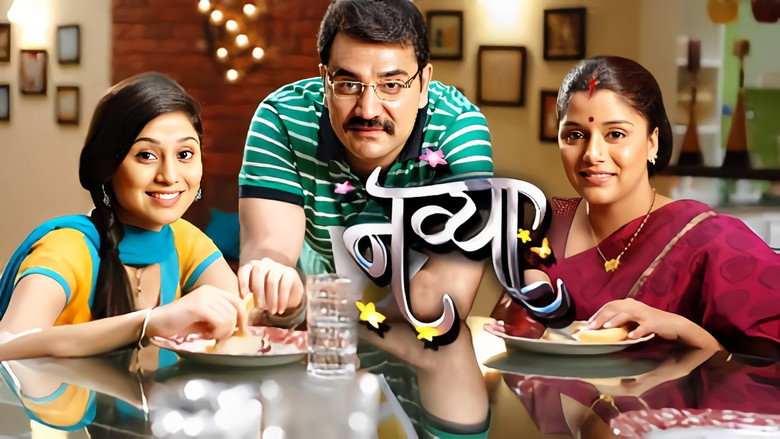 Navya backdrop