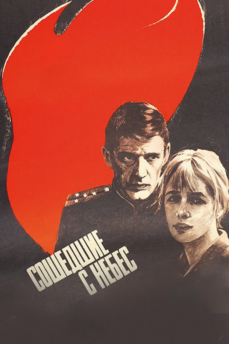 Poster 2