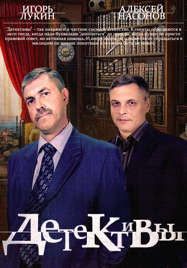 Poster 1