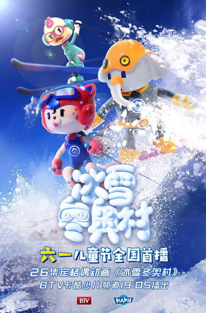 Poster 1