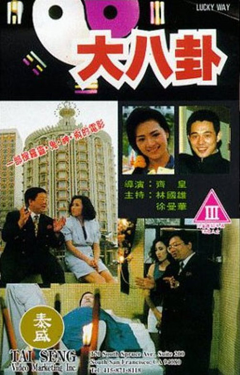 Poster 1