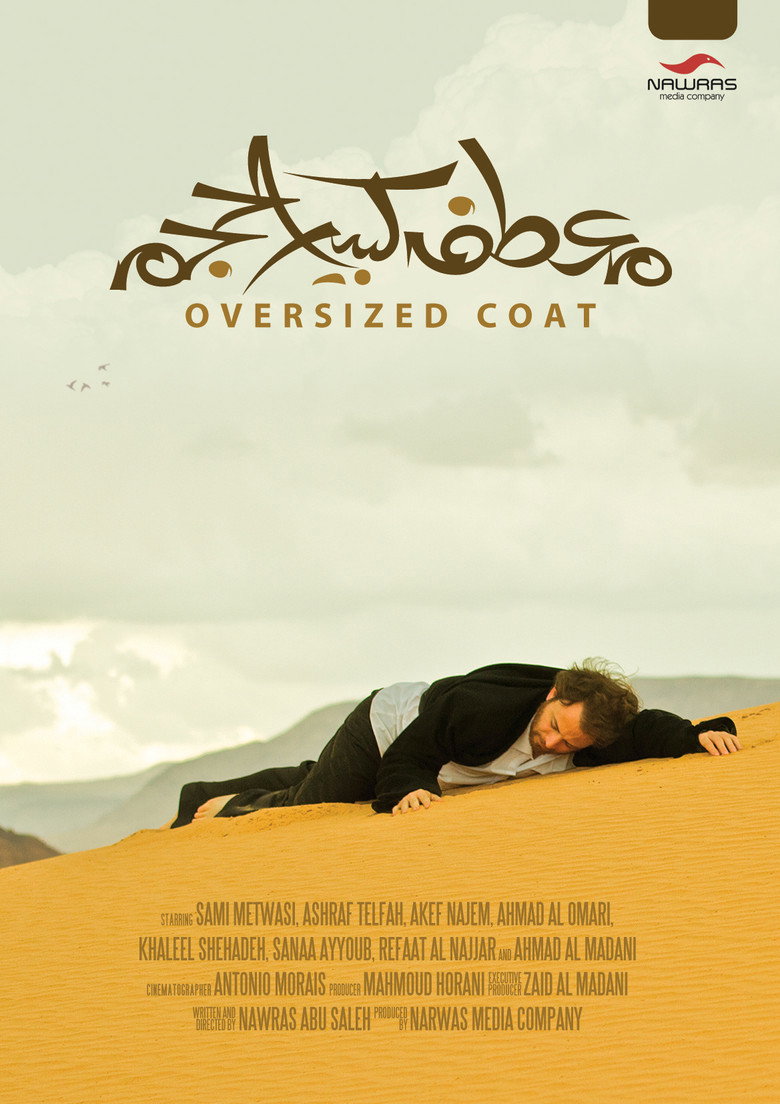 Poster 1