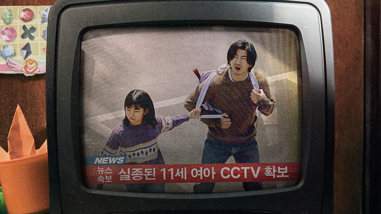 Scene 2