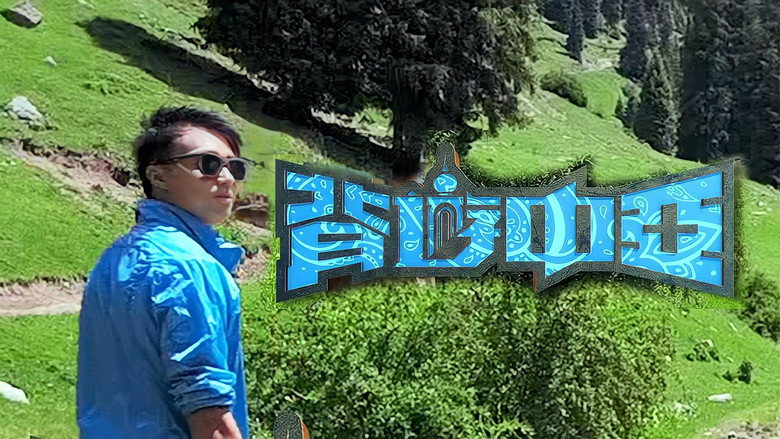 Scene 2