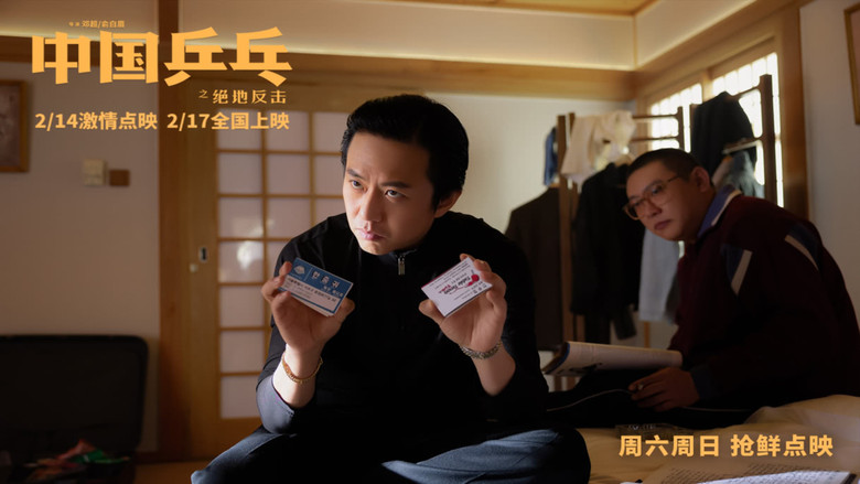 Scene 5