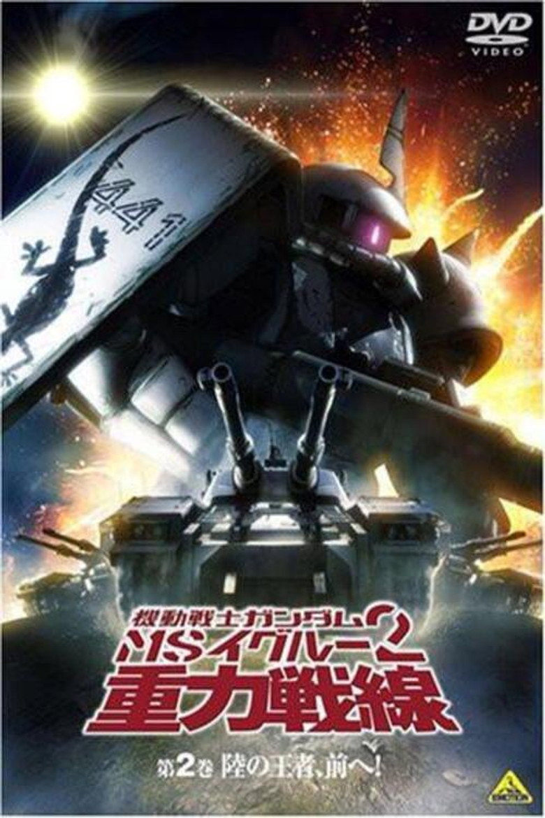 Poster 2